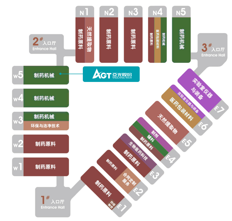 金沙1963展位号W5-C62